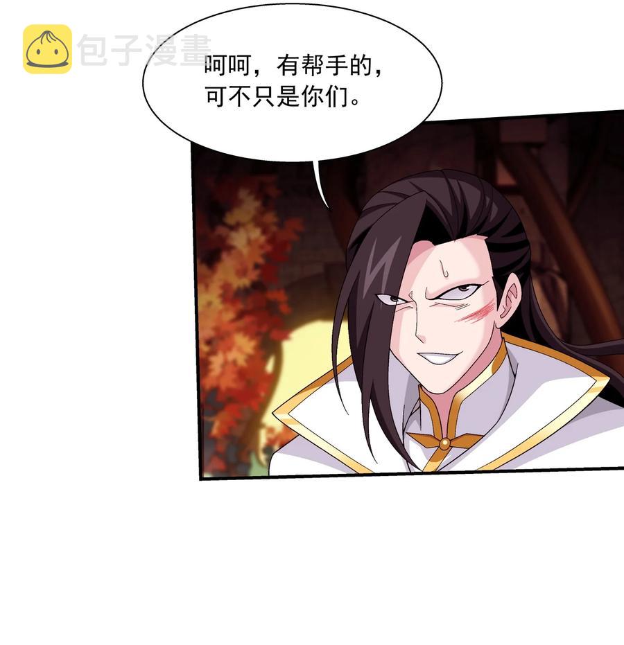 495 怎么老是你！27