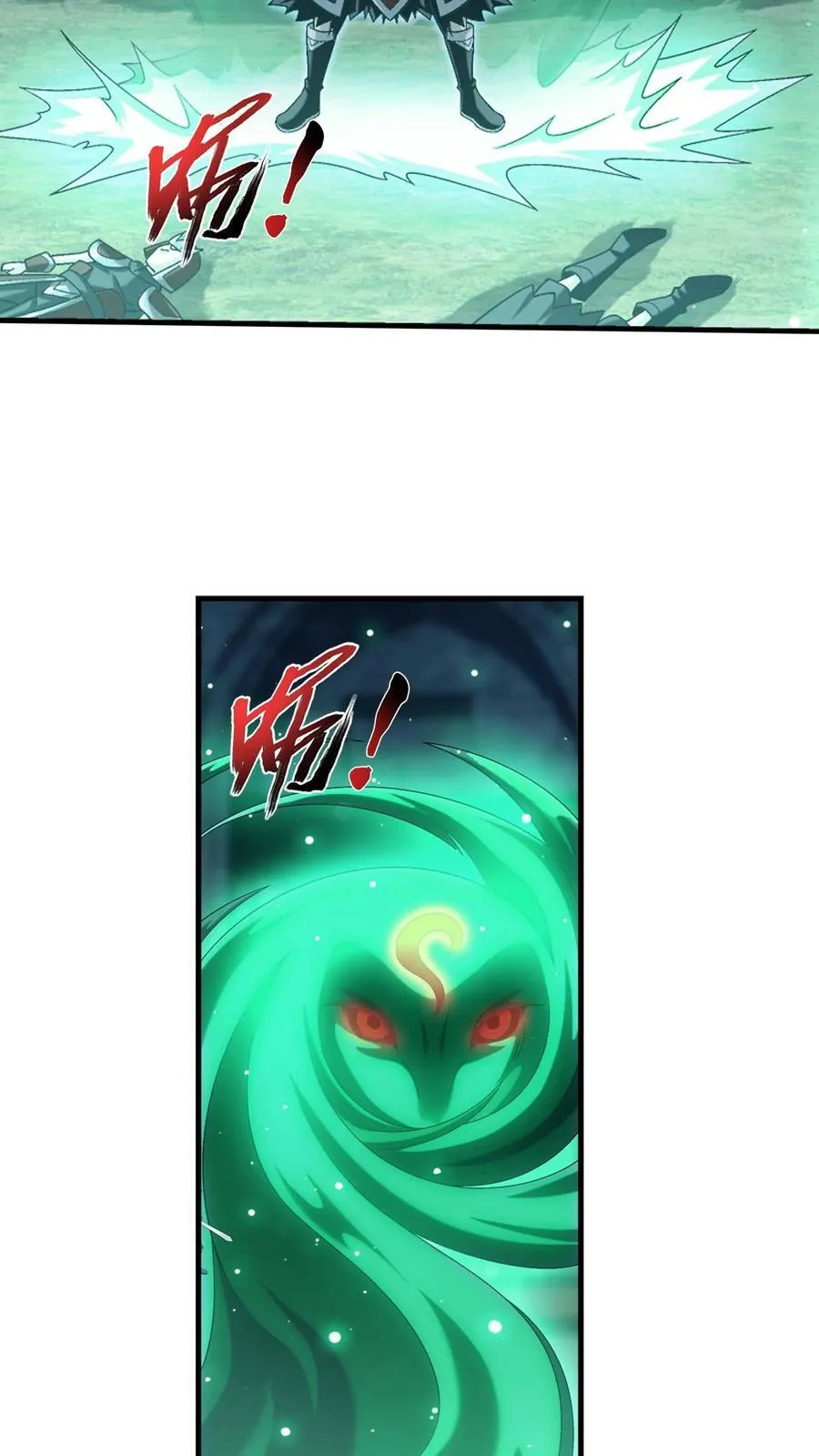 第686话 多重战意之灵25