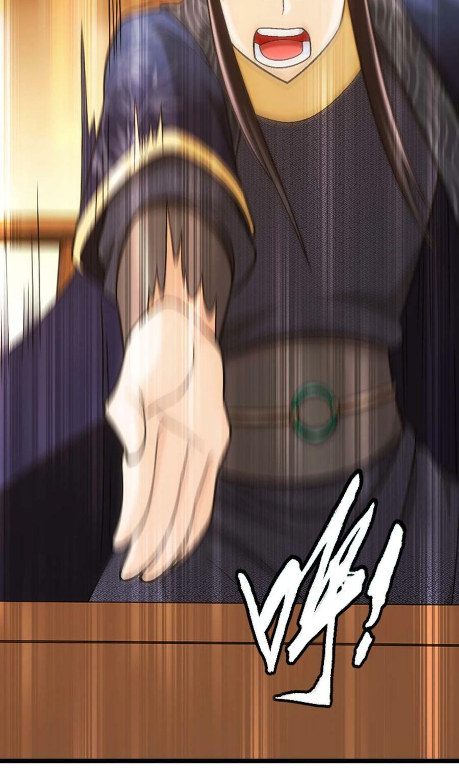 641 针锋相对7