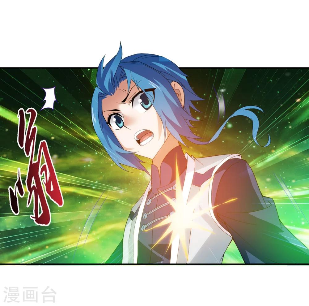 第156话 伪神魄17