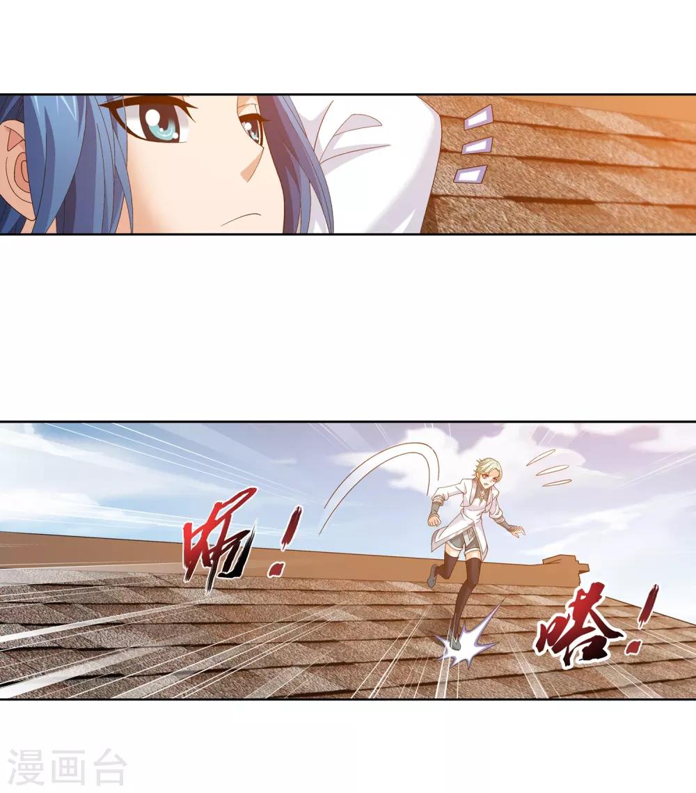 第237话 洛神会被人寻仇7