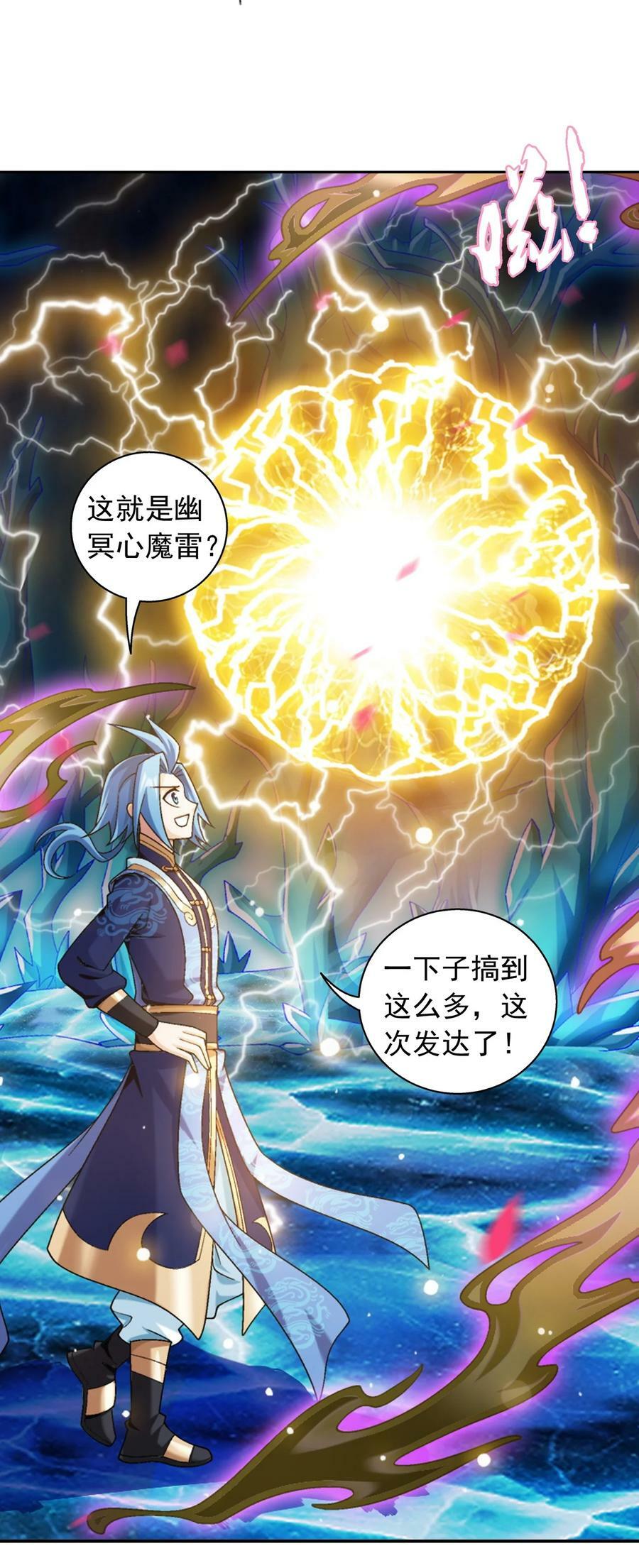 623 吞噬自己的孩子？31