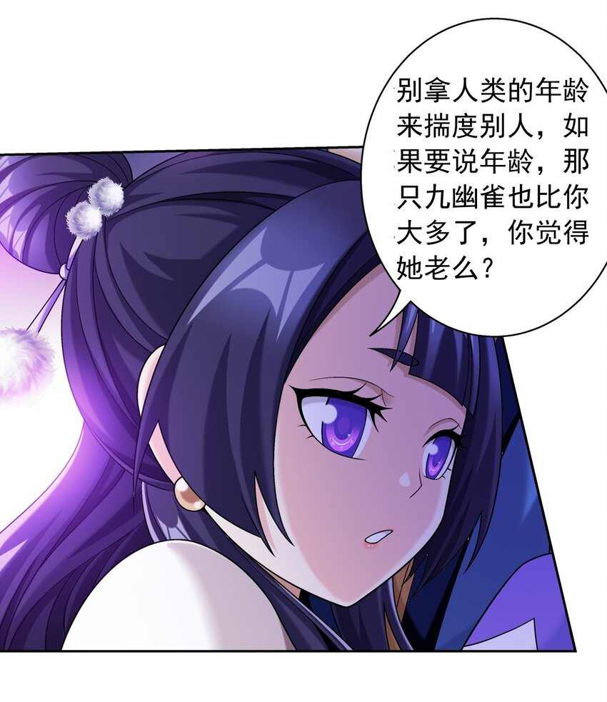 603 生不如死的诅咒40