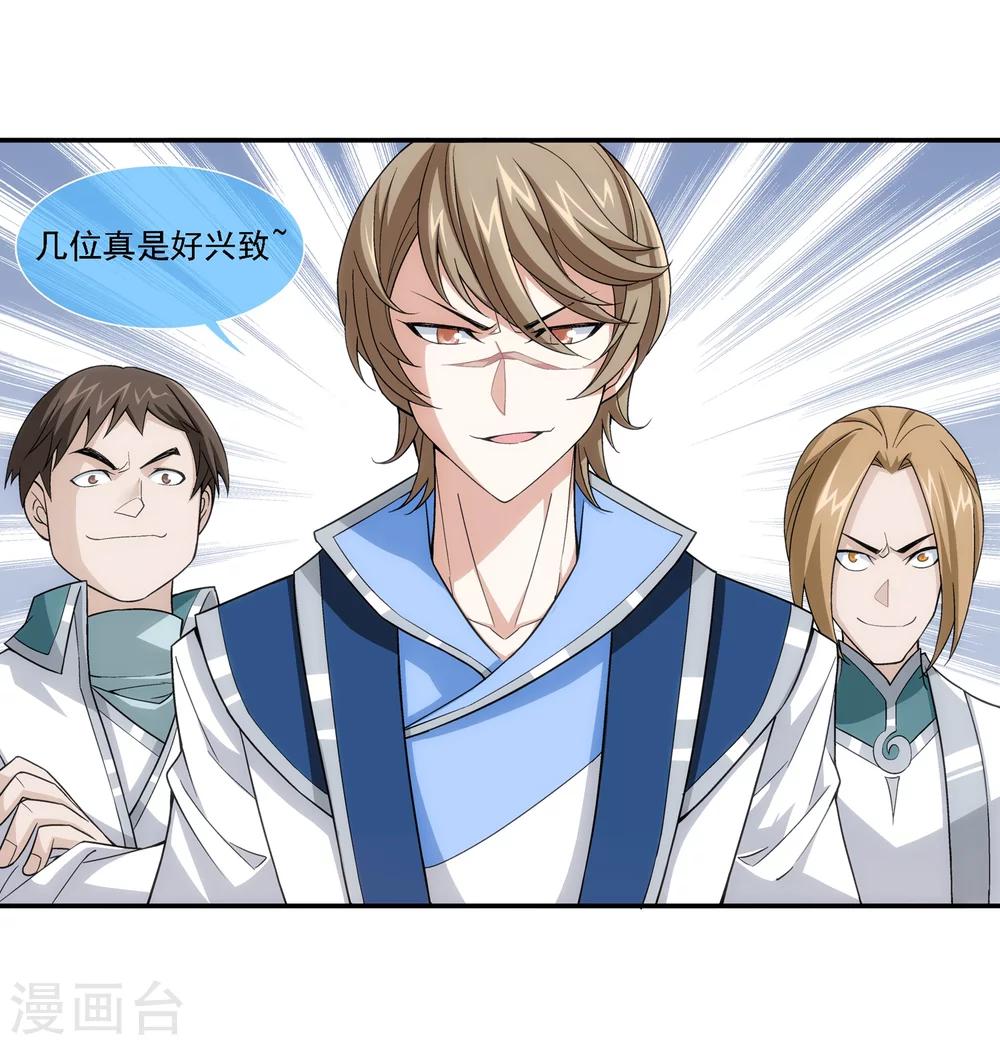 第187话 挑衅6