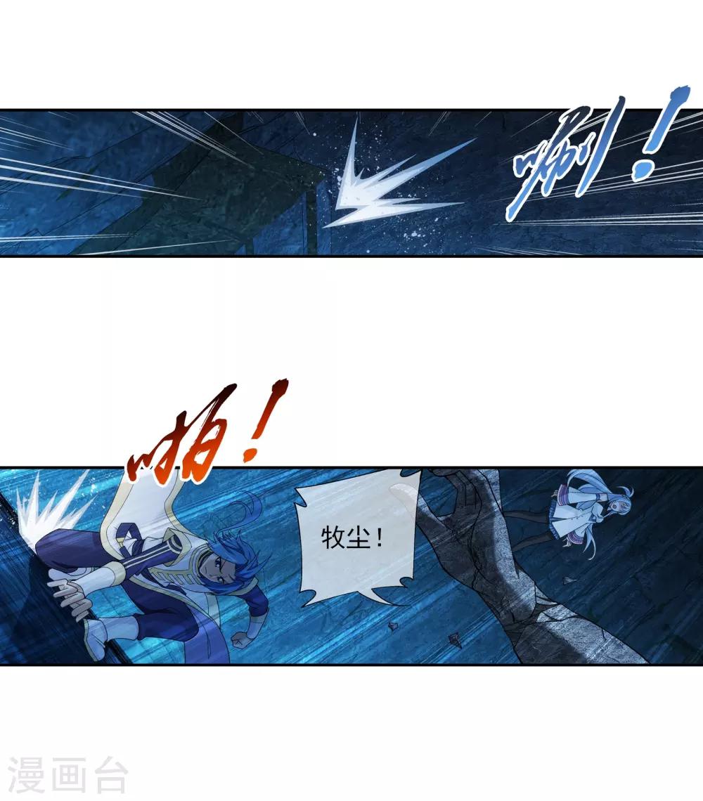 第281话 石像上的上品灵器14