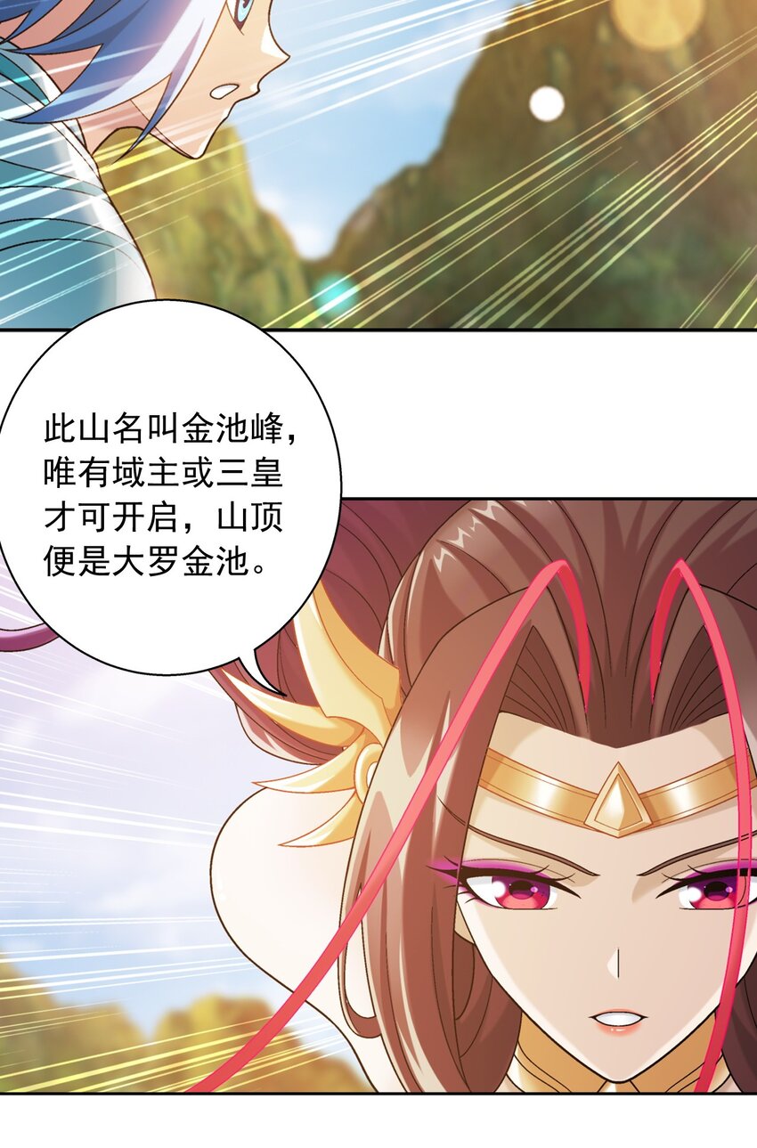 596 血鹰王你不行啊41