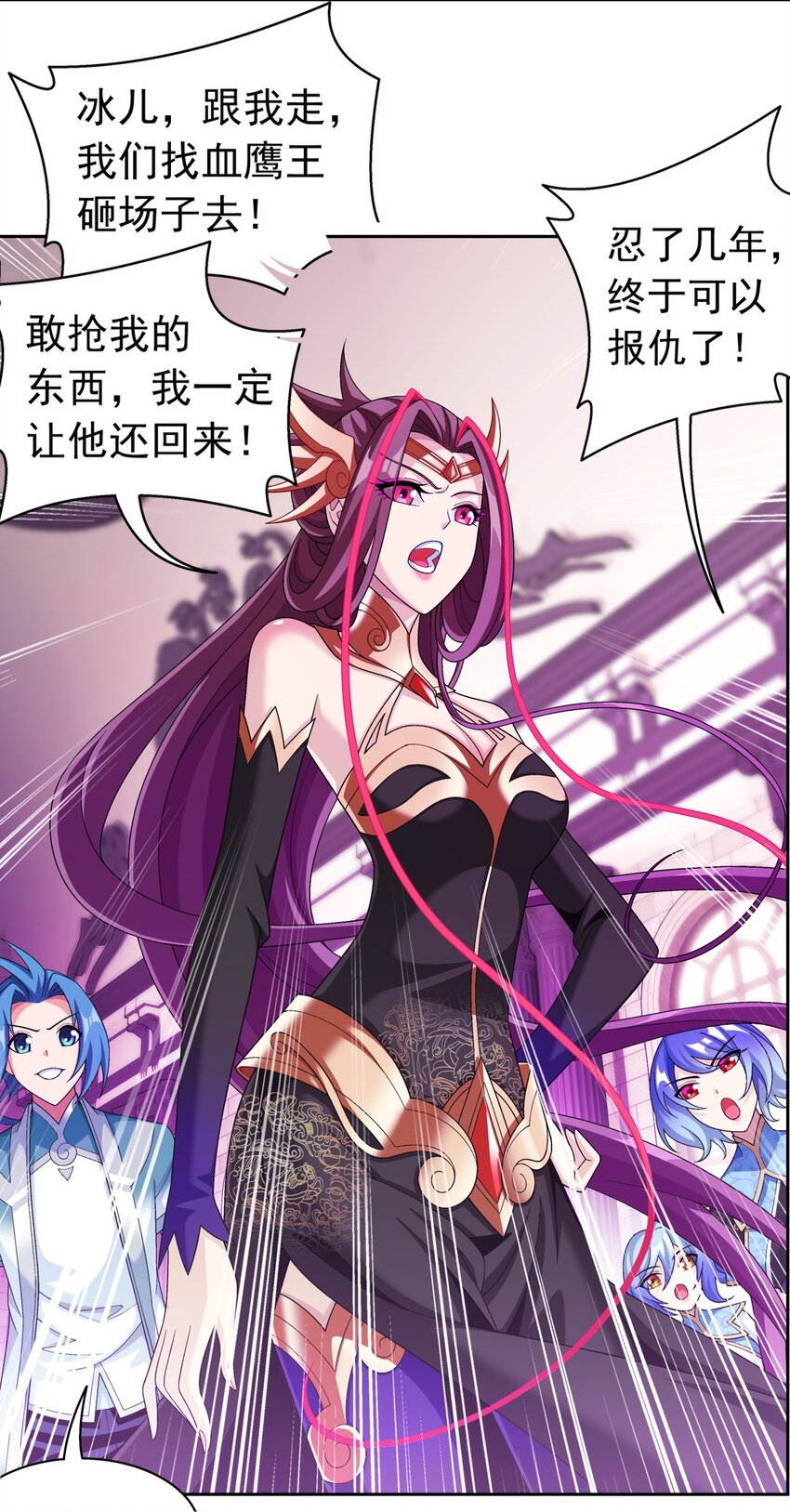 593 女魔头回来了71