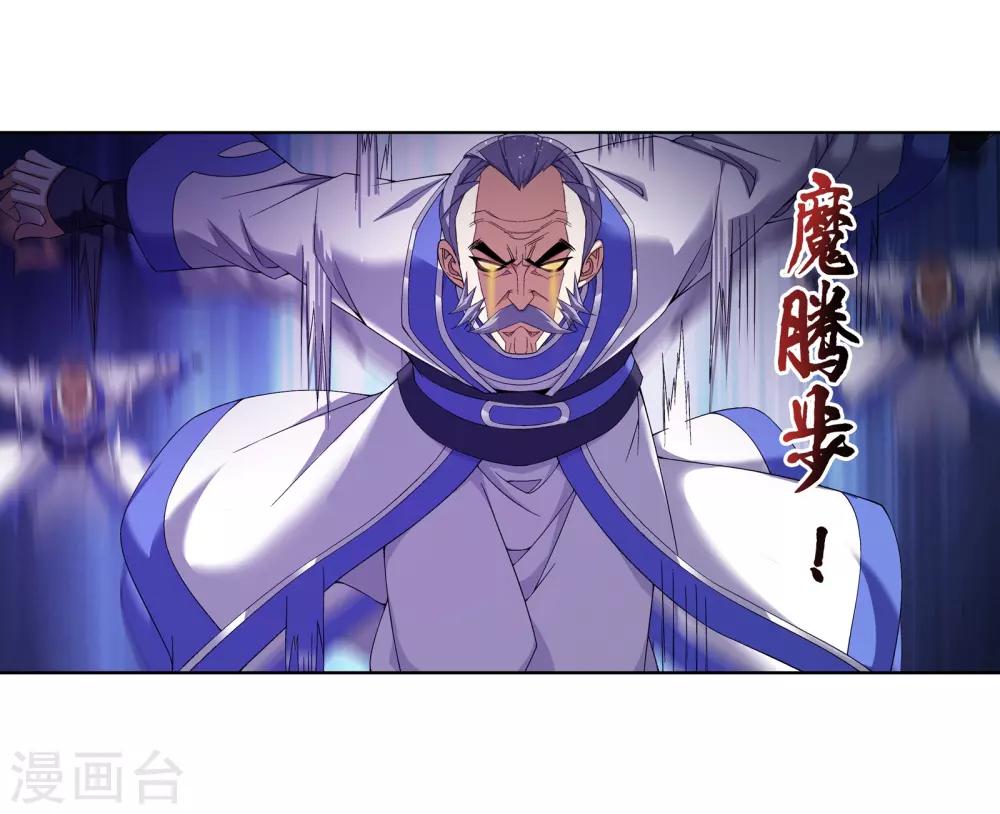 第287话 擒贼先擒王，小子尔敢！5