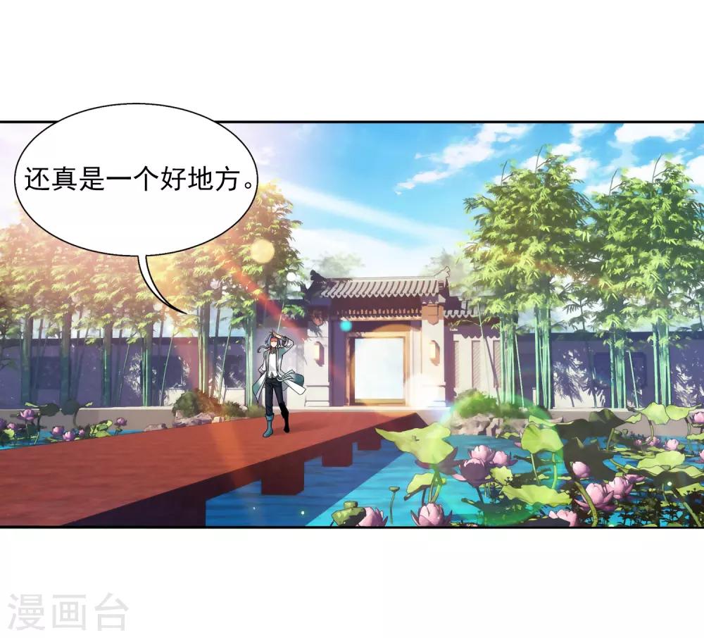 第393话 古怪竹林30