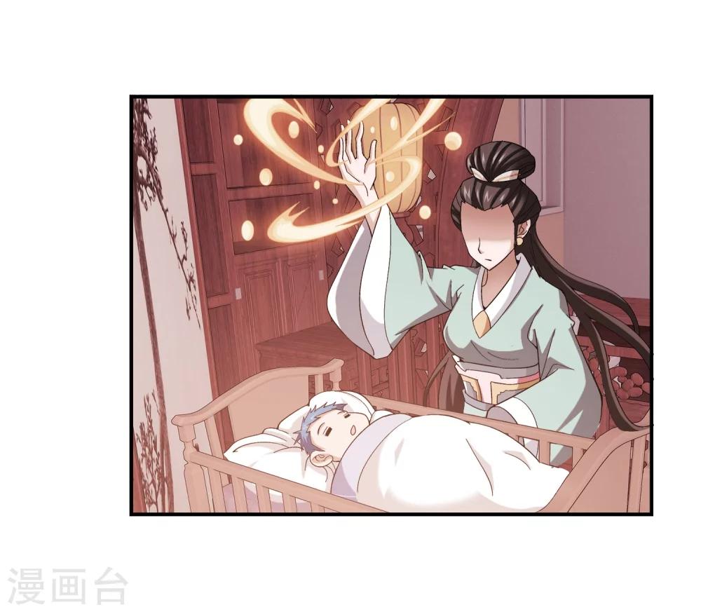 第68话 封印灵脉21