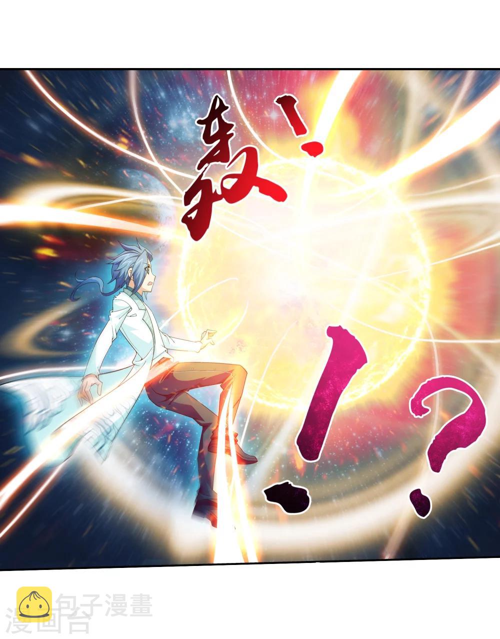 第66话 4级灵阵图18