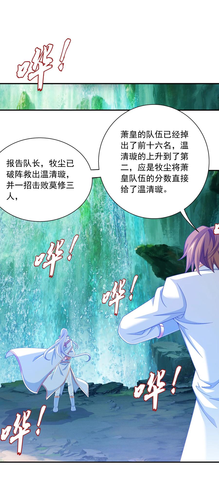 539 感天动地兄弟情33