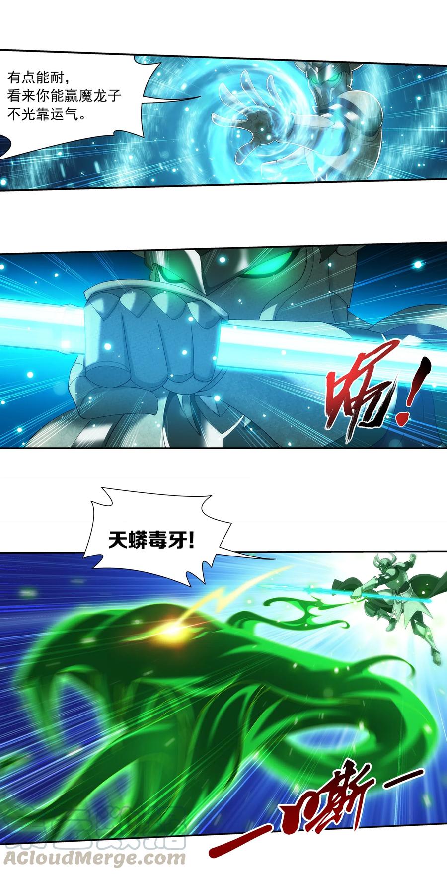 455 追击18