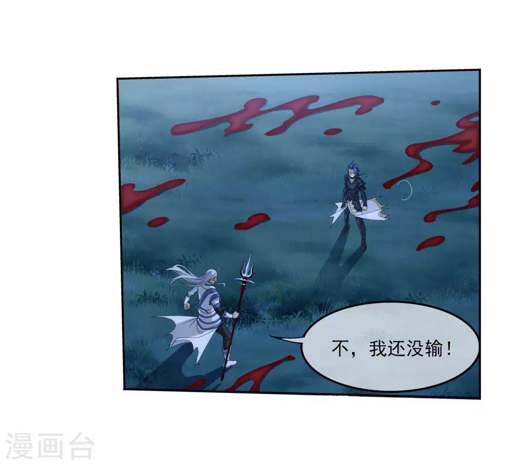 第306话 你输了！24