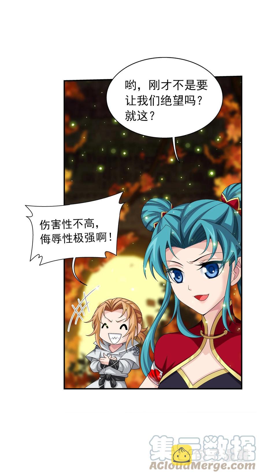 496 万木之界10