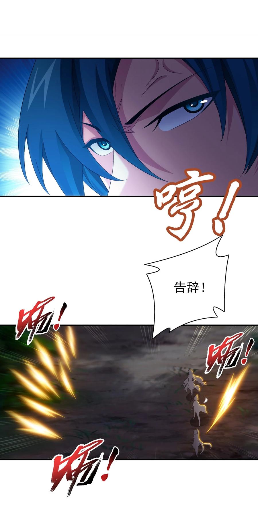 507 木神山33