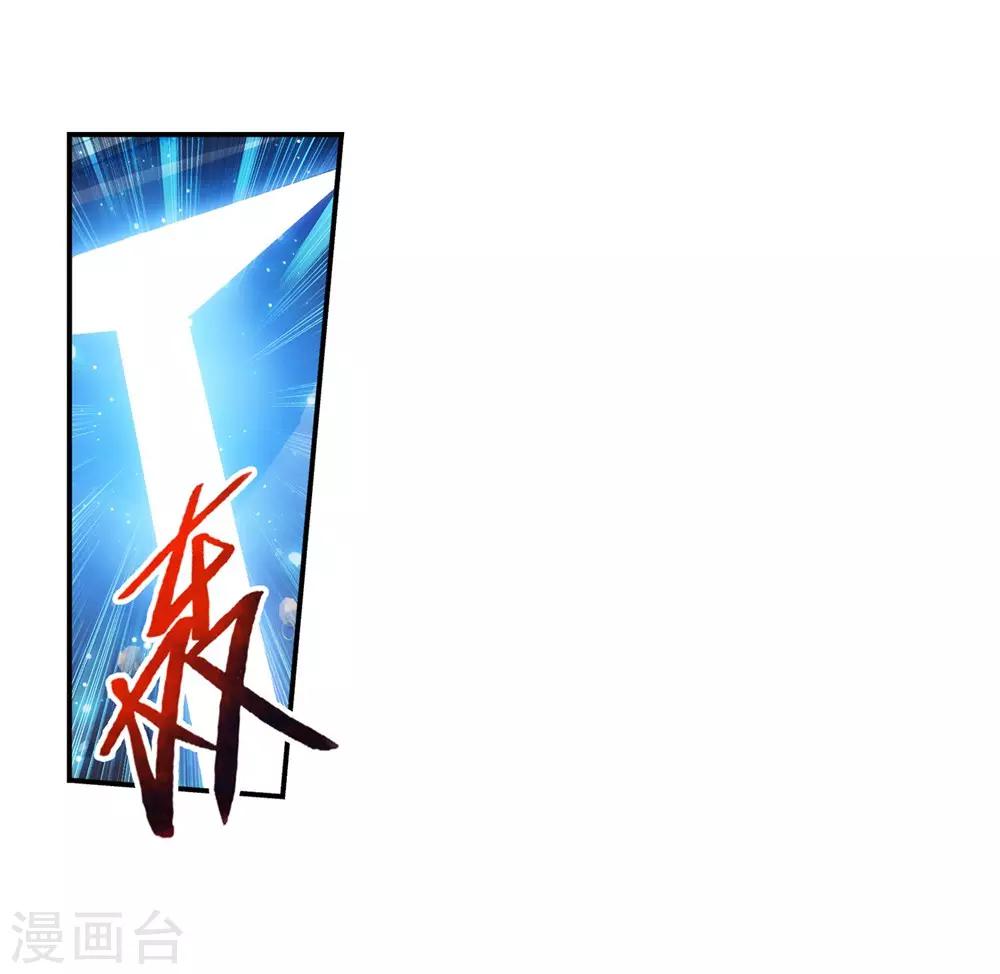 第20话 天届修炼场21
