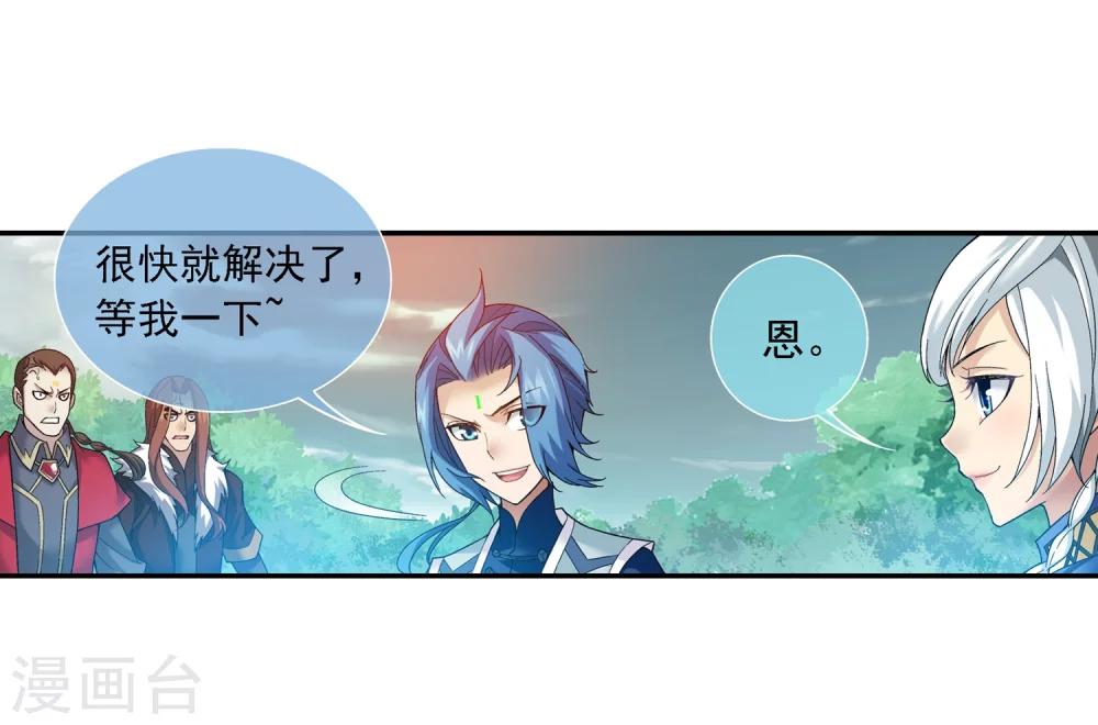 第175话 重聚17