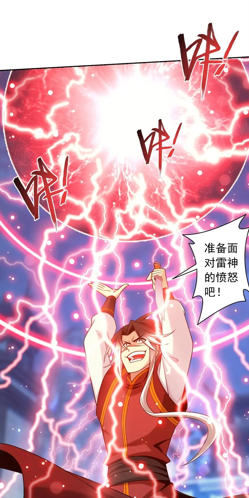 617 团灭你们50