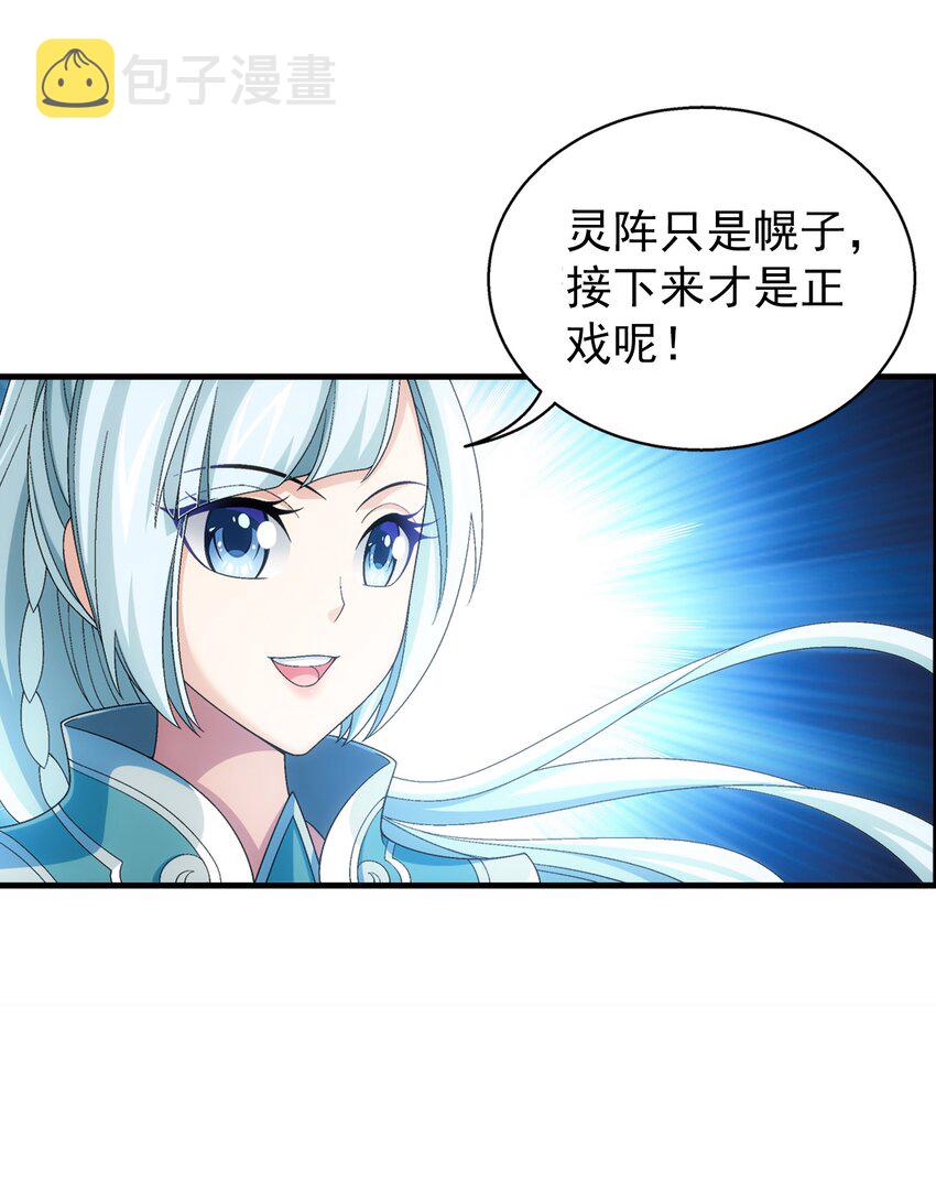 512 斗战偶7