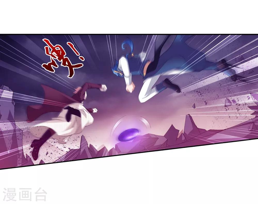 第79话 吸收灵力25