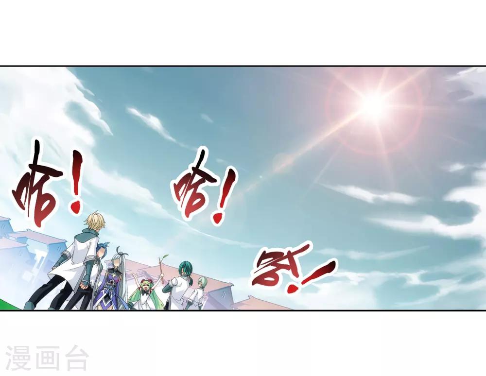 第236话 四灵齐聚镇乾坤10