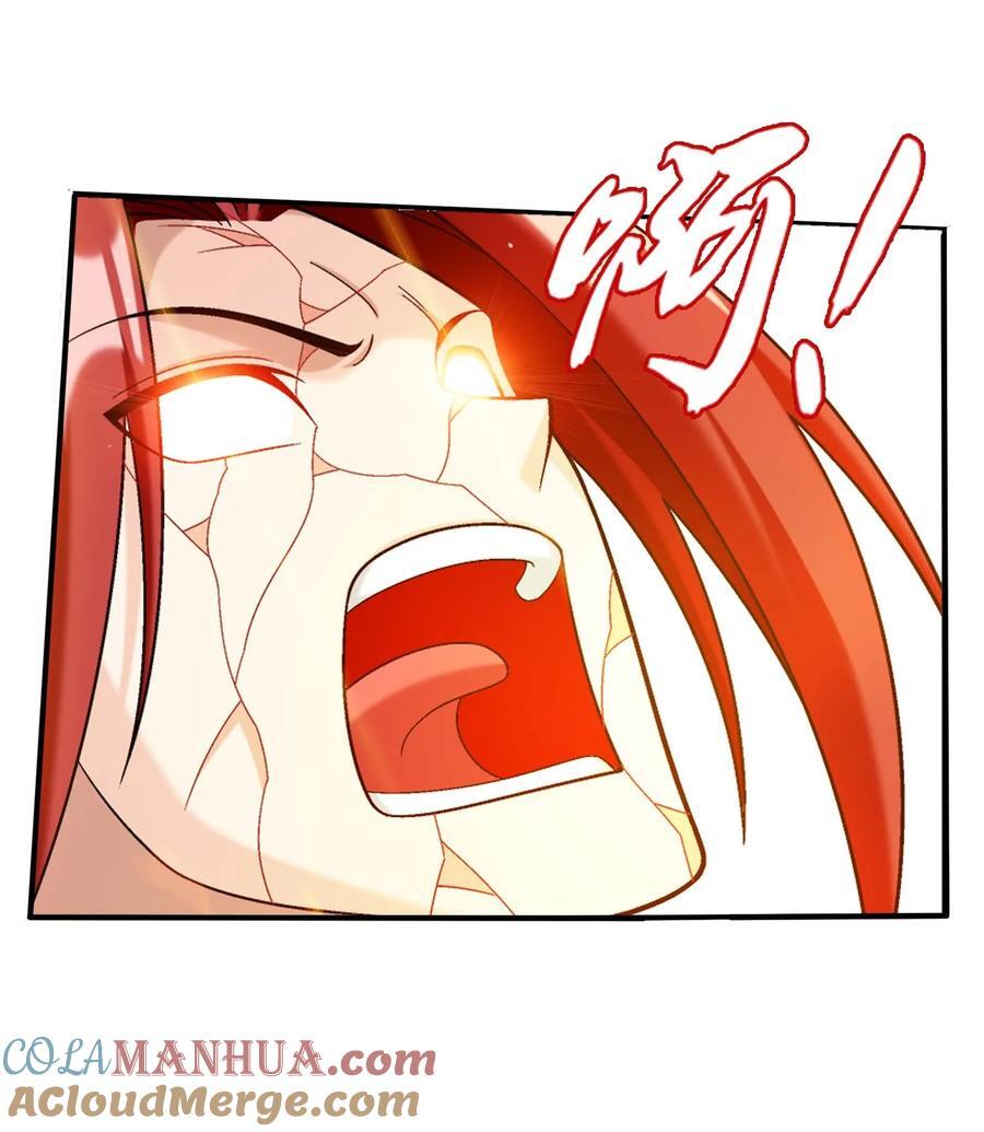 656 牧尘VS柳炎二18