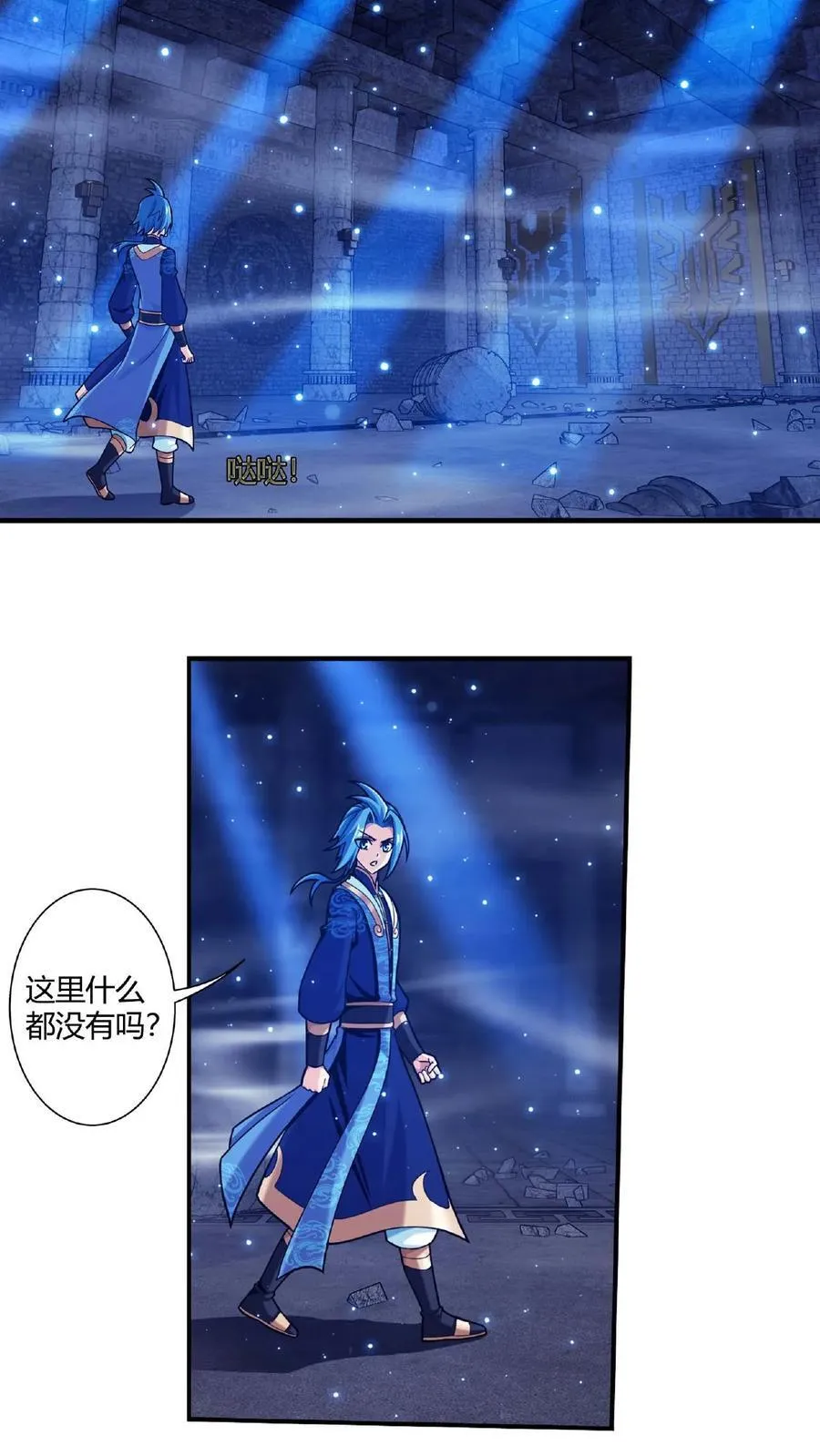 第673话 前辈们的馈赠25