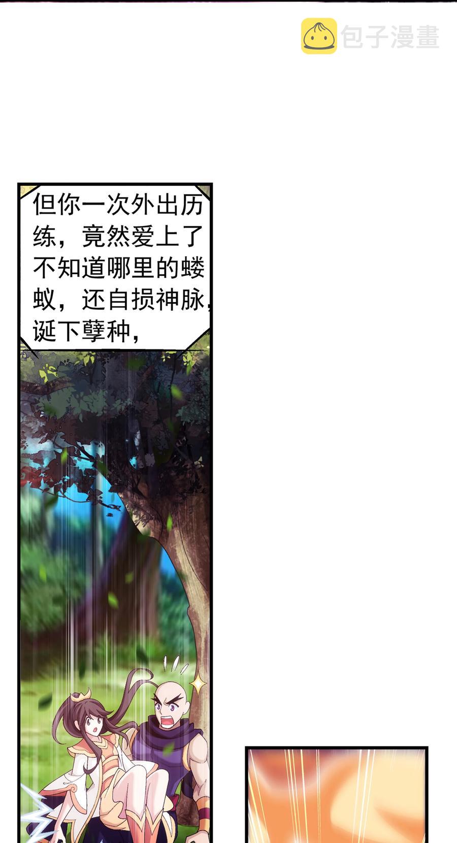 474 分离9