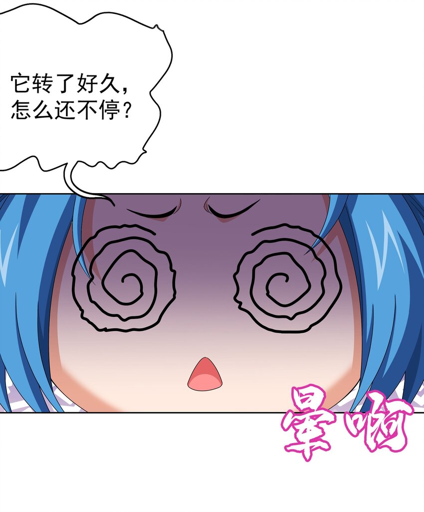 509 尾随19
