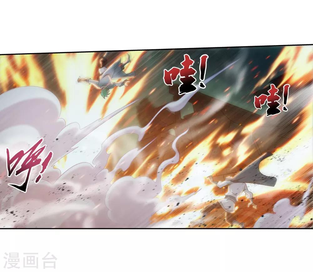 第346话 大打出手15
