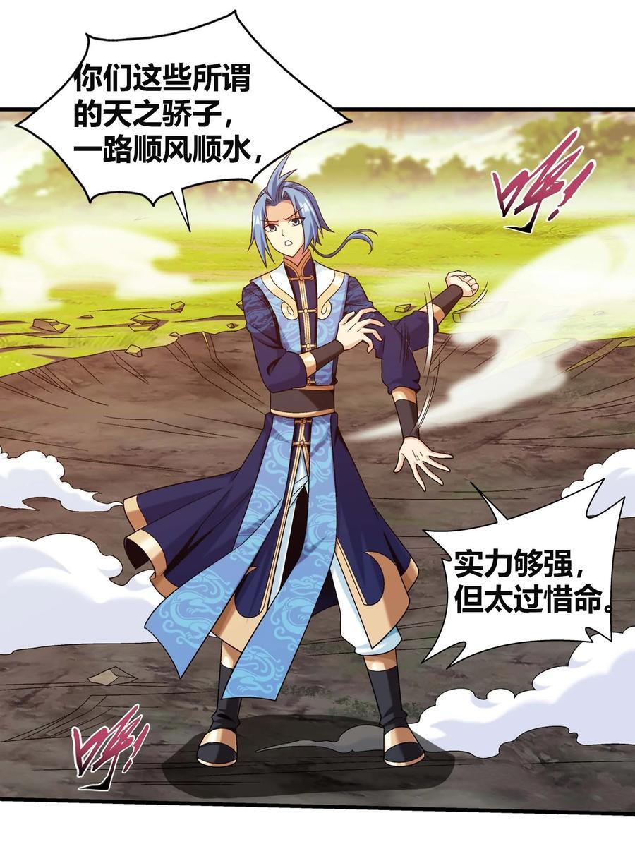 660 最后的决战8
