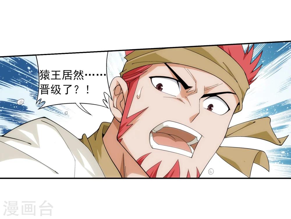 第39话 灵王晋级27