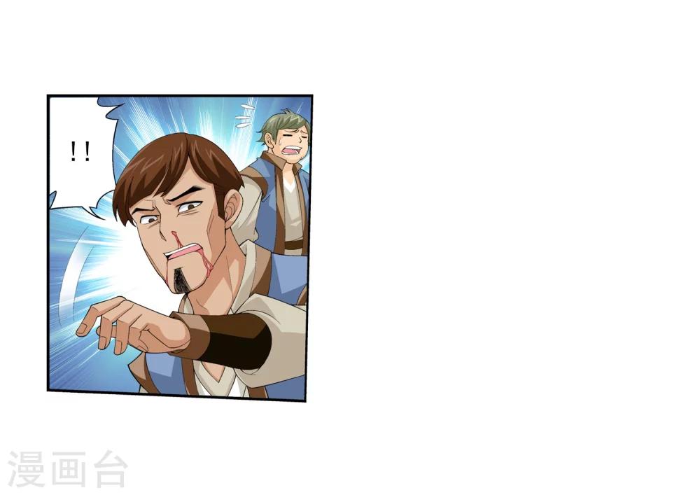 第38话 作战顺利22
