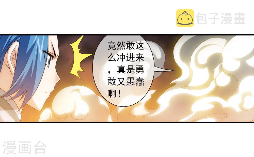 第195话 中计了14