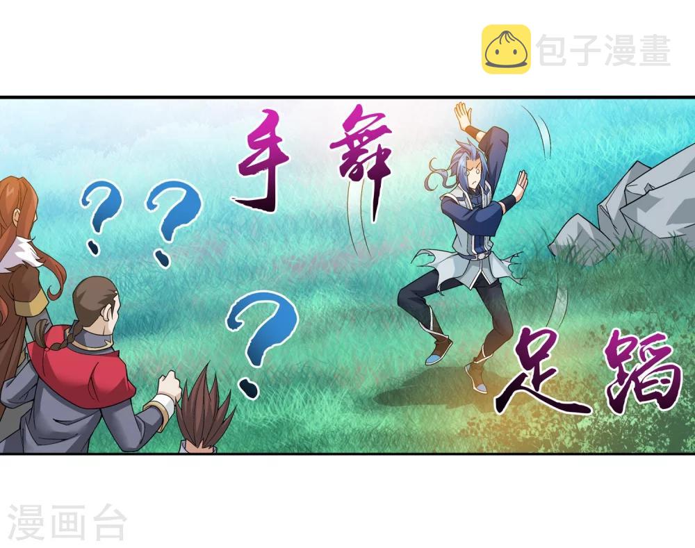 第176话 血脉链接后的异样3