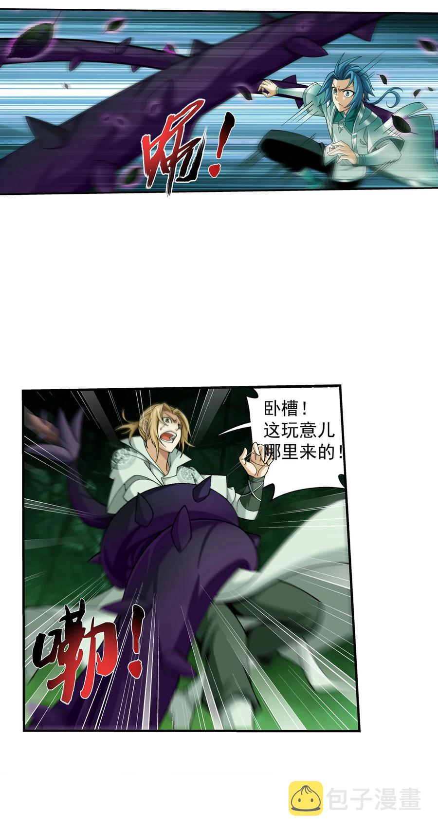 488 死寂毒林21