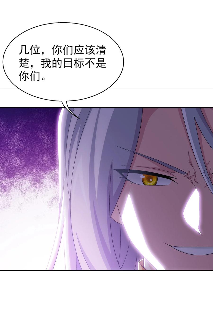 544 放弃吧，你们逃不掉的29