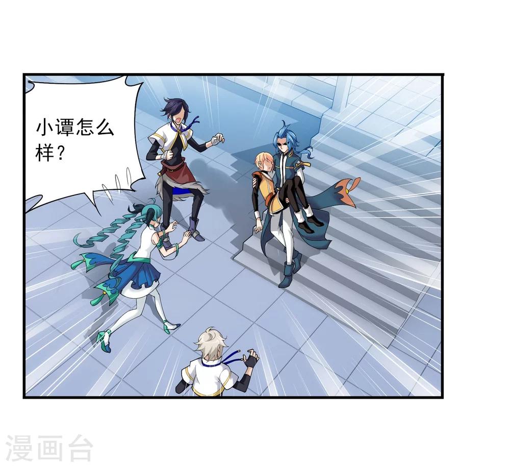 第104话 努力也能赢22