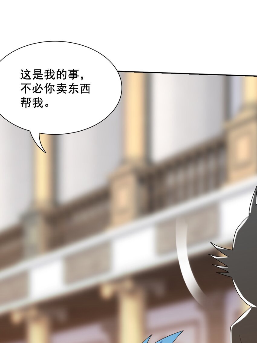 588 坑的就是你7