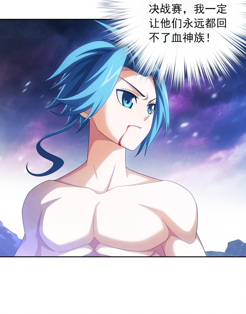 552 护妻心切15