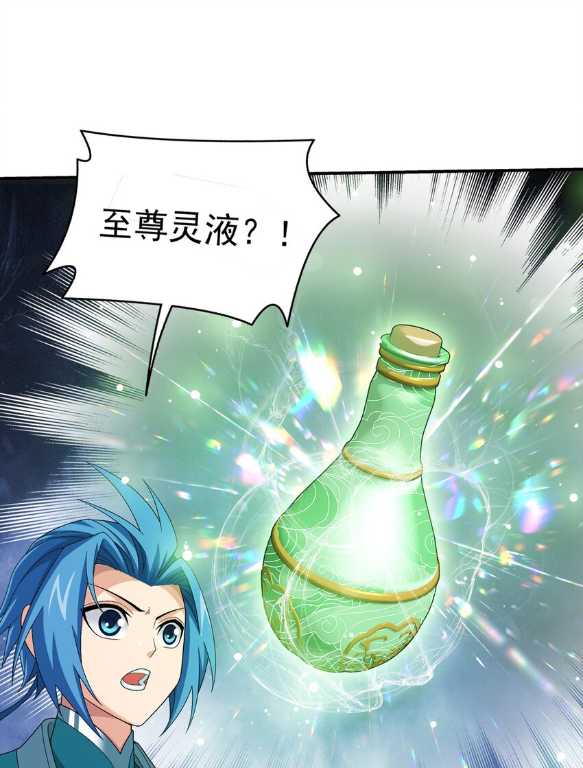 513 藏灵院11