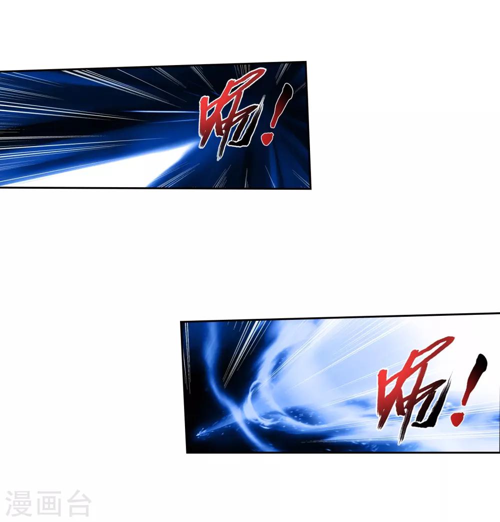 第296话 催动神诀6