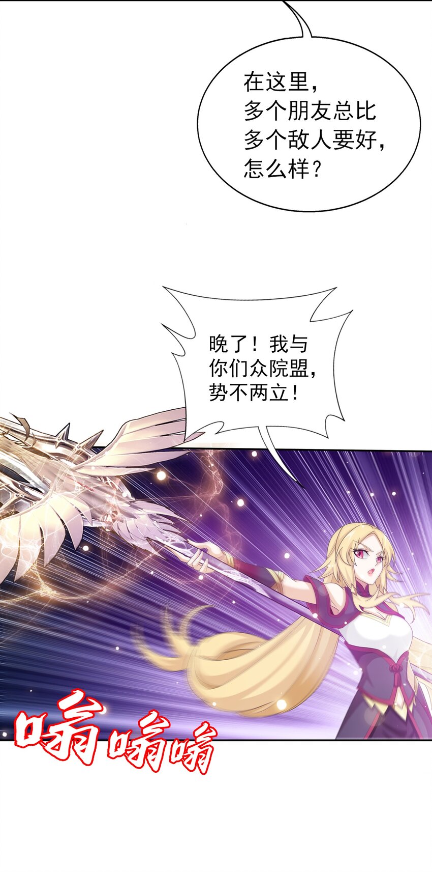 516 温清璇，回来！27