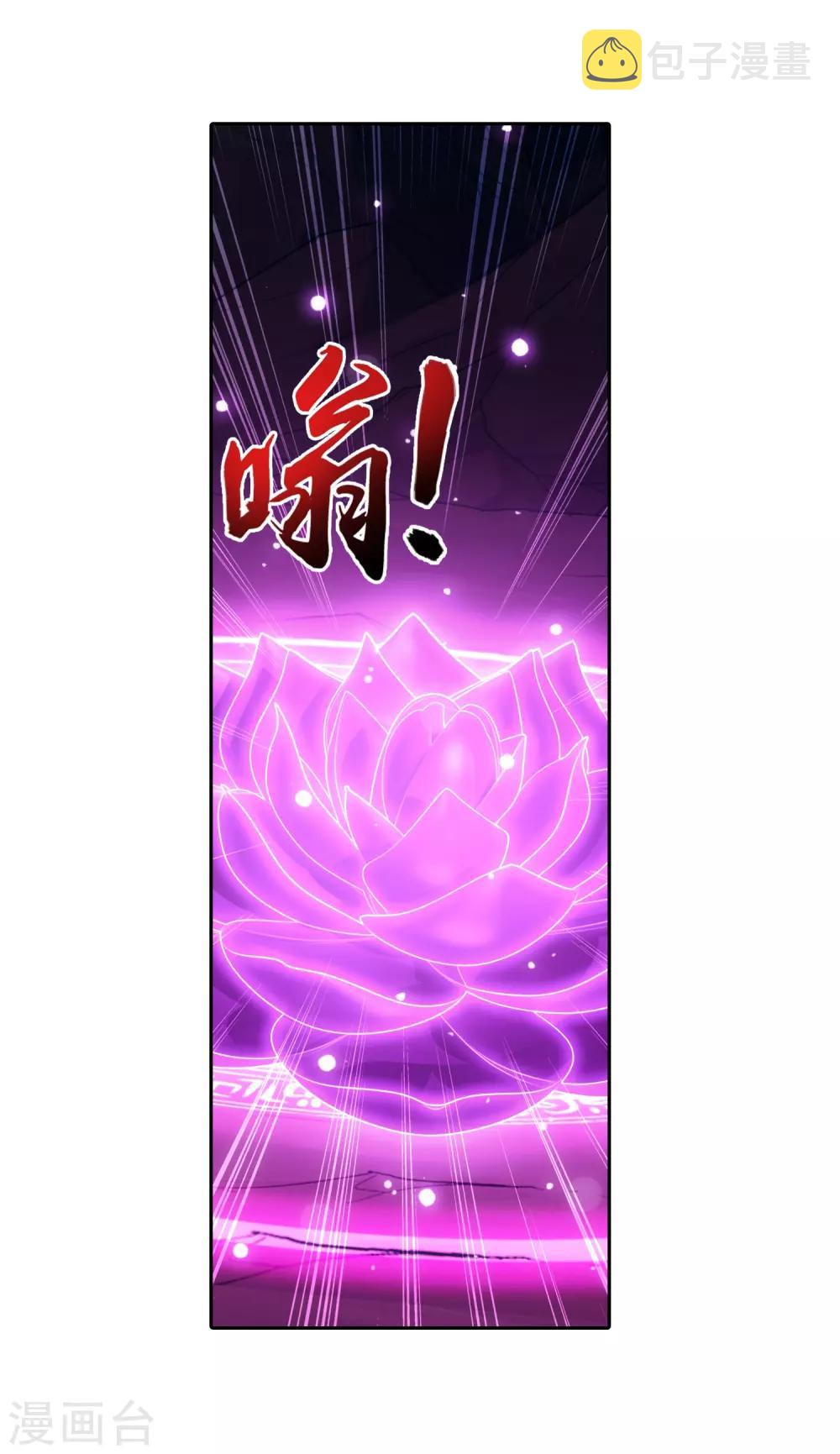 第356话 临战突破？！25