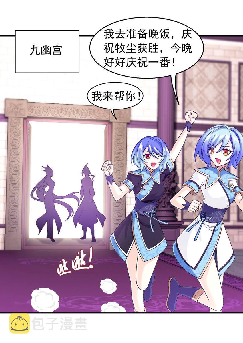 602 我要和你睡觉26