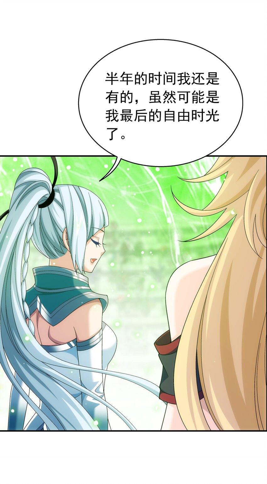 511 九阳神芝34