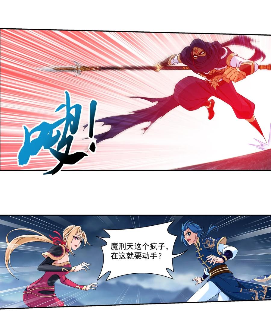 452 牧尘！你走错方向了！27