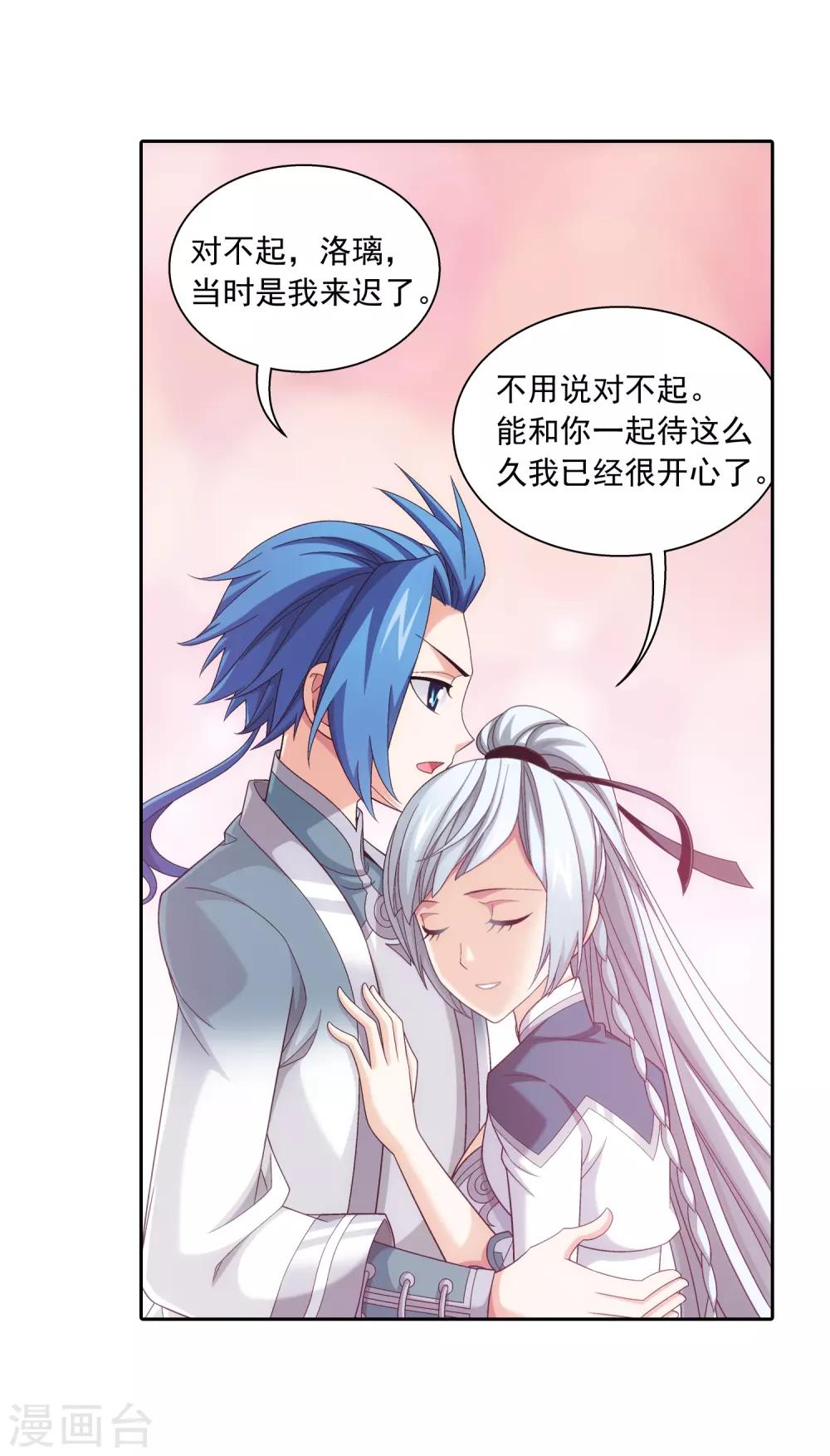 第393话 古怪竹林14