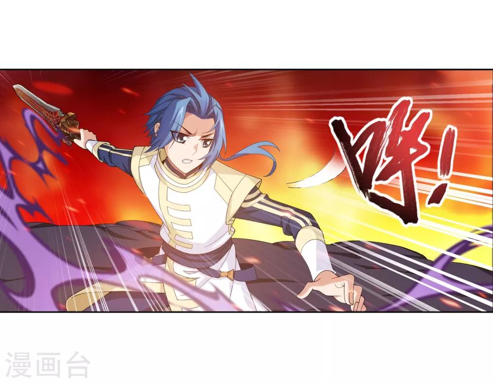 第276话 老家伙出手了12